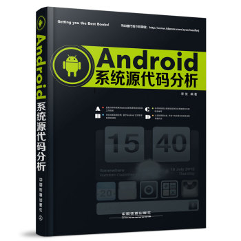 Androidϵ�y(t��ng)Դ���a����