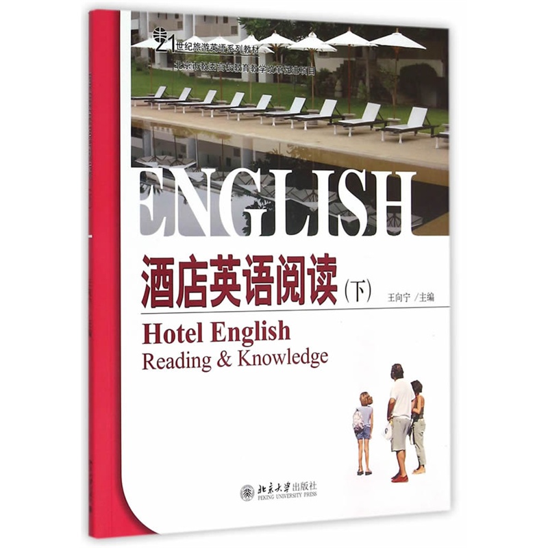 �Ƶ�Ӣ�Z��x