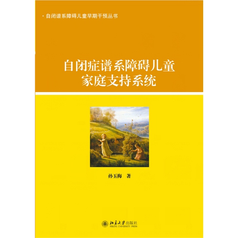 ���]�Y�Vϵ�ϵK��ͯ��֧ͥ��ϵ�y(t��ng)