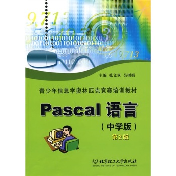 Pascal�Z�� 
