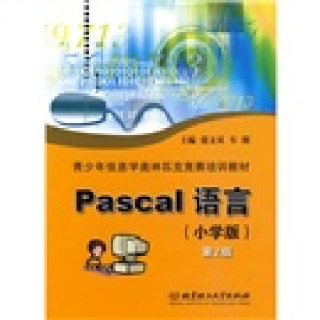 Pascal�Z�� 