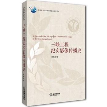 ���{���̼o(j��)��(sh��)Ӱ�����ʷ