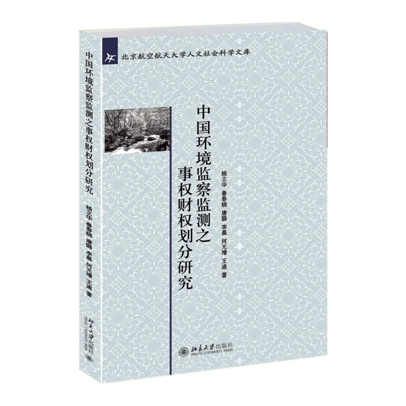 �Ї��h(hu��n)���O(ji��n)��O(ji��n)�y֮��(qu��n)ؔ��(qu��n)�����о�