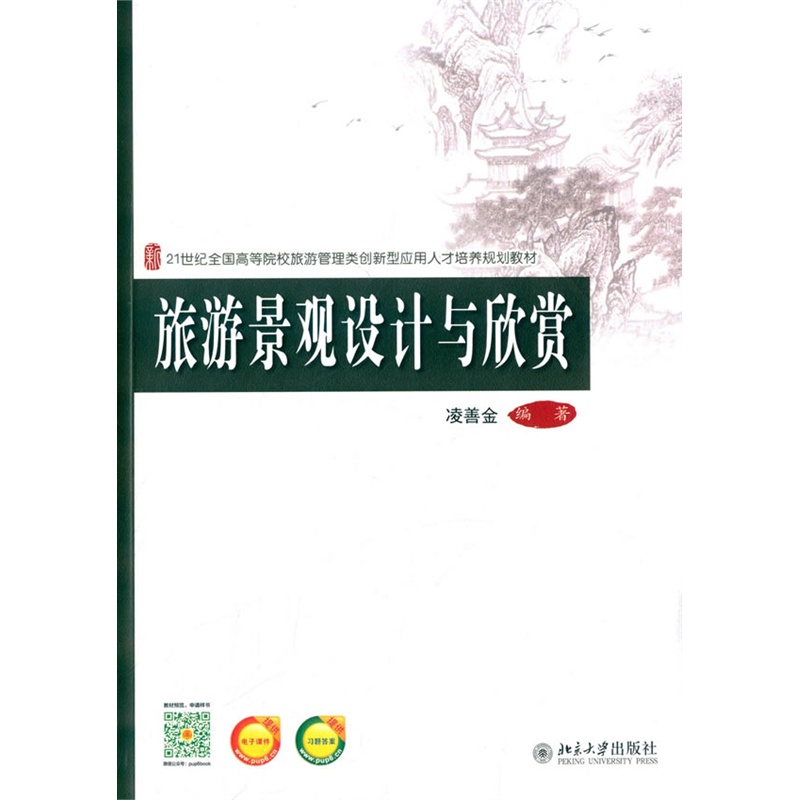 ���ξ��^�O(sh��)Ӌ(j��)�c���p