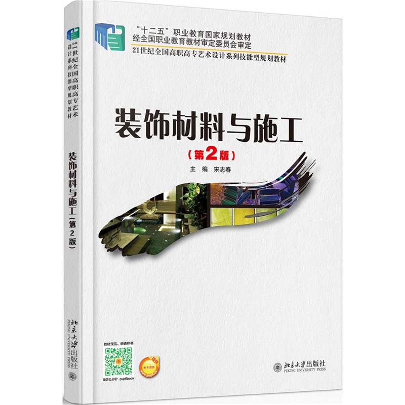 �b����cʩ��