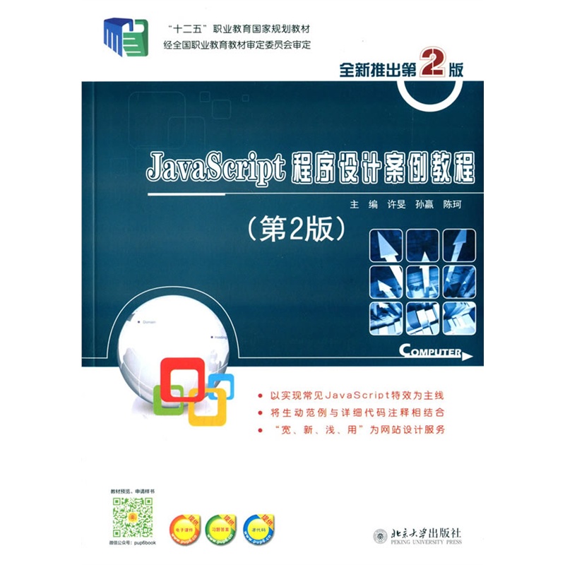 JavaScript�����OӋ�����̳�