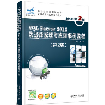 SQL Server 2012��(sh��)��(j��)��ԭ���c��(y��ng)�ð����̳�
