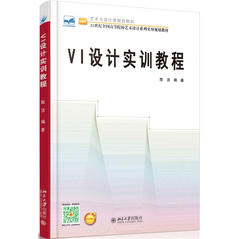 VI�O(sh��)Ӌ��Ӗ(x��n)�̳�