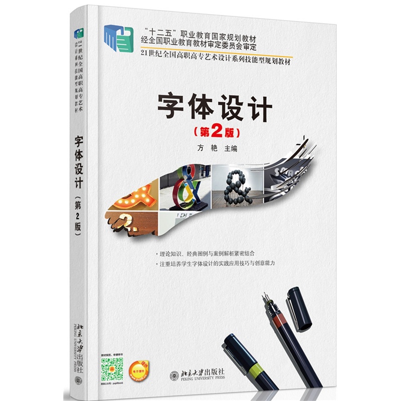 ���w�O(sh��)Ӌ(j��)