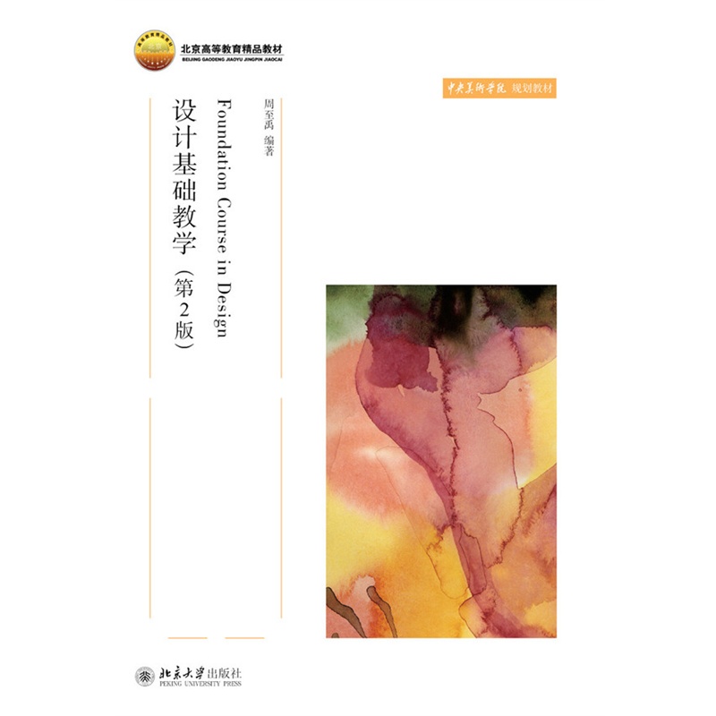 �O(sh��)Ӌ(j��)���A(ch��)�̌W(xu��)