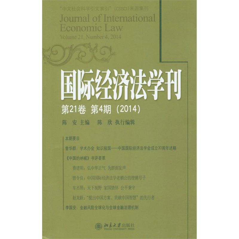 ��(gu��)�H��(j��ng)��(j��)���W(xu��)��