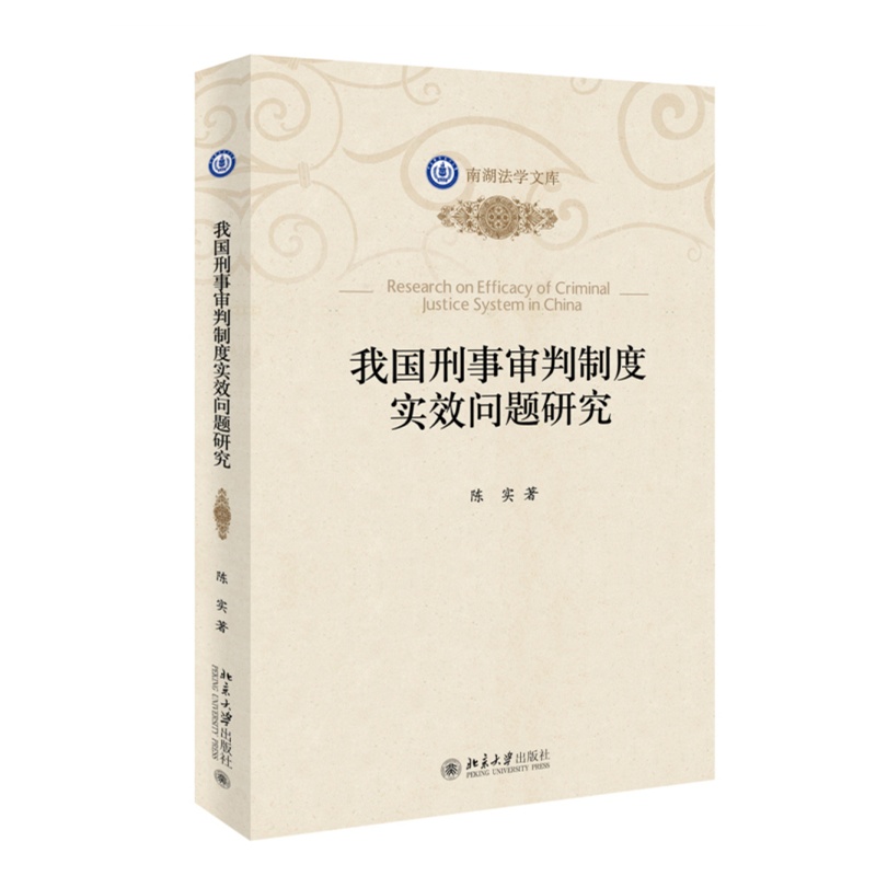 �҇��������ƶȌ�Ч���}�о�