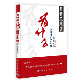 ��ʲô�Ї������˴󎟣�̽ӑ�X�W(xu��)ɭ֮��