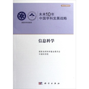 δ��10���Ї��W(xu��)�ưl(f��)չ��(zh��n)�ԡ���Ϣ�ƌW(xu��)