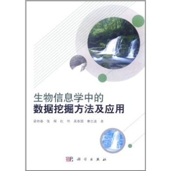 ������Ϣ�W(xu��)�еĔ�(sh��)��(j��)�ھ򷽷�����(y��ng)��