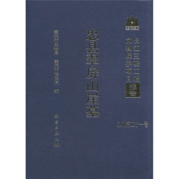 �ҿh����ɽ��Ĺ