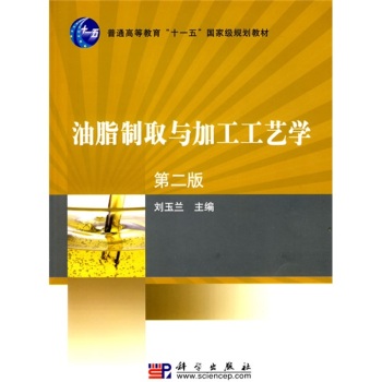 ��֬��ȡ�c�ӹ���ˇ�W(xu��)���ڶ��棩