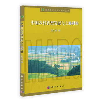 �Ї��l(xi��ng)���D(zhu��n)�Ͱl(f��)չ�c��������