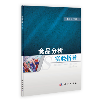 ʳƷ������(sh��)�(y��n)ָ��(d��o)