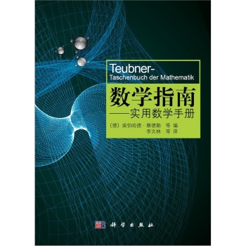 ��(sh��)�W(xu��)ָ�ϣ���(sh��)�Ô�(sh��)�W(xu��)�փ�(c��)