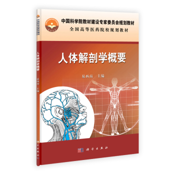 ���w���ʌW(xu��)��Ҫ