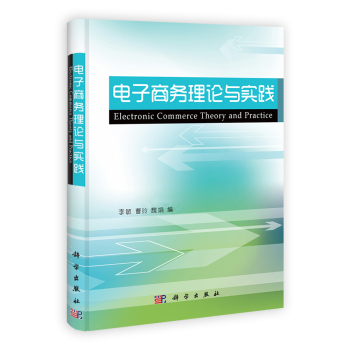 ����̄�(w��)��Փ�c��(sh��)�`