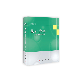 �y(t��ng)Ӌ(j��)���W(xu��)������Փ���W(xu��)�Õ�(sh��)