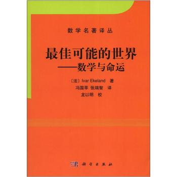 ��ѿ��ܵ����磺��(sh��)�W(xu��)�c���\(y��n)