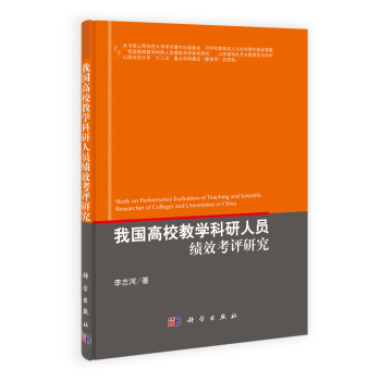 �҇�(gu��)��У�̌W(xu��)�����ˆT��(j��)Ч���u(p��ng)�о�