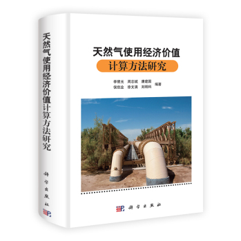 ��Ȼ��ʹ�ý�(j��ng)���rֵӋ�㷽���о�