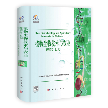 ֲ�����＼�g(sh��)�c�r(n��ng)�I(y��)��չ��21���o(j��)����(d��o)�x�棩