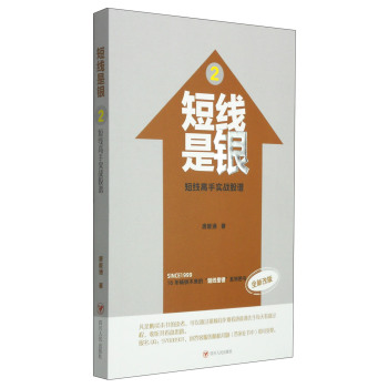 �̾����֌���(zh��n)���V 