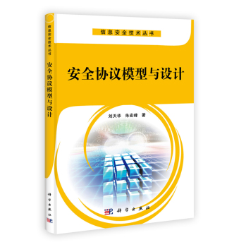 ��ȫ�f(xi��)�hģ���c�O(sh��)Ӌ