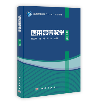 �t(y��)�øߵȔ�(sh��)�W(xu��)���ڶ��棩