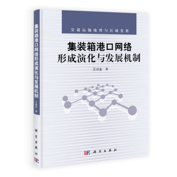 ���b��ۿھW(w��ng)�j(lu��)�γ��ݻ��c�l(f��)չ�C(j��)��