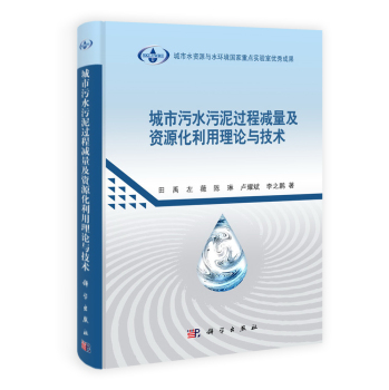 ������ˮ�����^�̜p�����YԴ��������Փ�c���g(sh��)