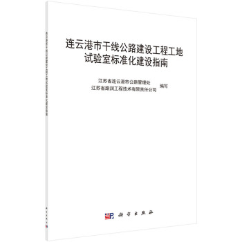 �B�Ƹ��иɾ���·���O(sh��)���̹���ԇ�(y��n)�Ҙ�(bi��o)��(zh��n)�����O(sh��)ָ��