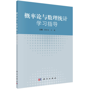 ����Փ�c��(sh��)���y(t��ng)Ӌ�W(xu��)��(x��)ָ��(d��o)