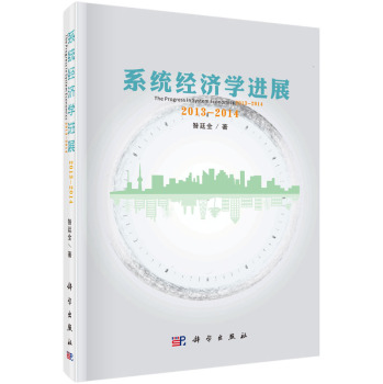 ϵ�y(t��ng)��(j��ng)���W�Mչ��2013��2014