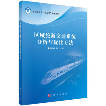 �^(q��)�����ν�ͨϵ�y(t��ng)�����c��(y��u)������