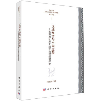 �^(q��)��(j��ng)��(j��)�c���g�^(gu��)��--������؅^(q��)�vʷ��(j��ng)��(j��)����Ҏ(gu��)��̽��