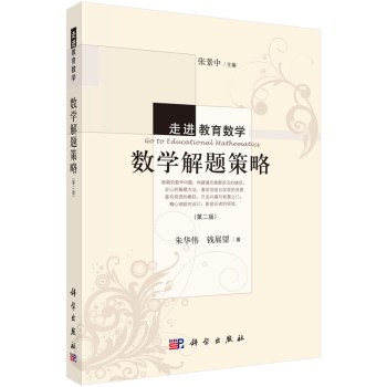 ��(sh��)�W(xu��)���}���ԣ��ڶ��棩