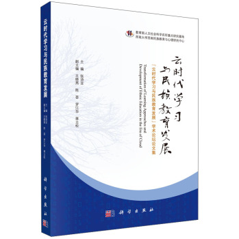 �ƕr(sh��)���W(xu��)��(x��)�c��������l(f��)չ