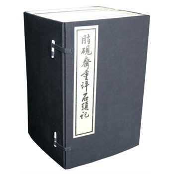 ֬���S���uʯ�^ӛ