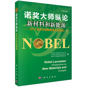 �Z���󎟿vՓ�²��Ϻ�����Դ��2013�Zؐ�����@���߱���Փ��