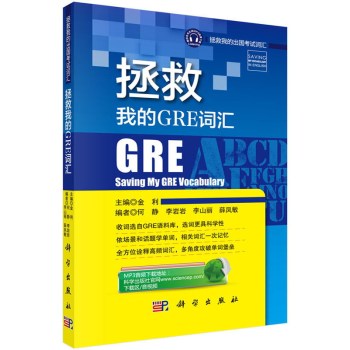 �����ҵ�GRE�~�R