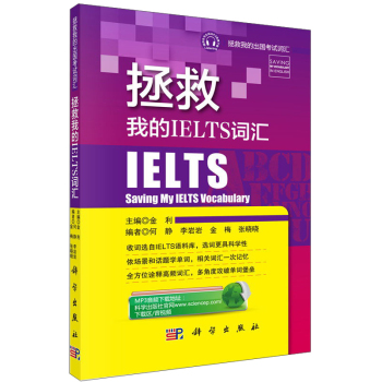 �����ҵ�IELTS�~�R