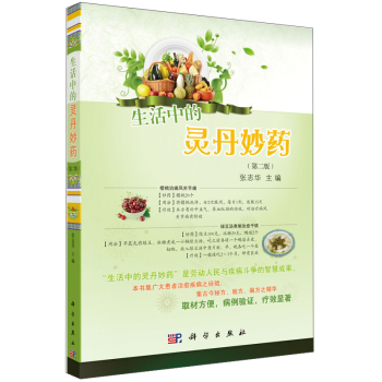 �����е��`����ˎ���ڶ��棩