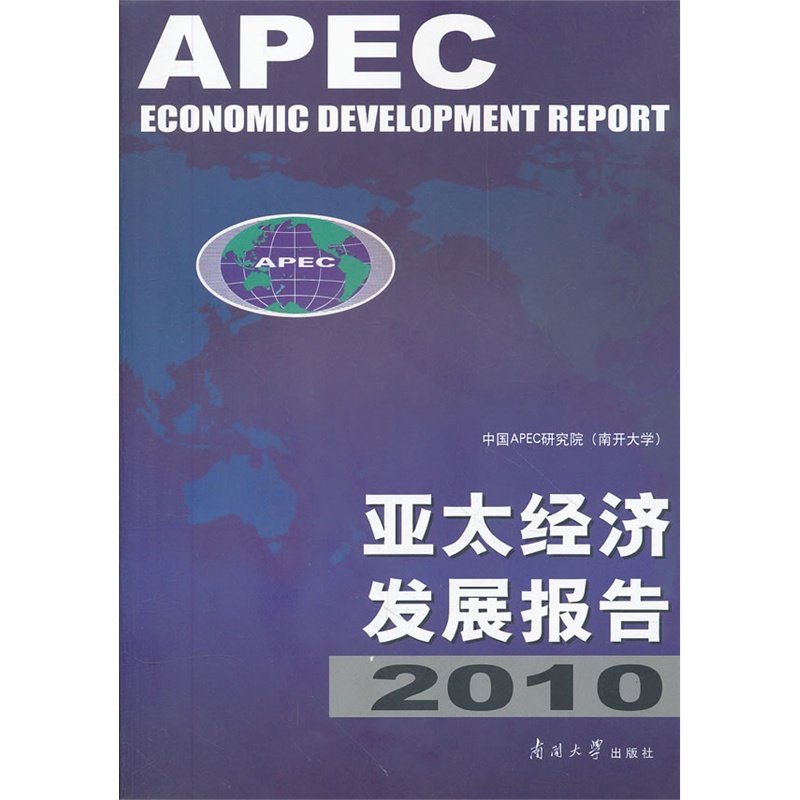 ��̫��(j��ng)��(j��)�l(f��)չ��(b��o)��