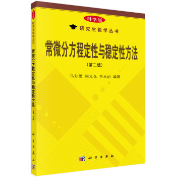 ��΢�ַ��̶����c��(w��n)���Է���(�ڶ���)